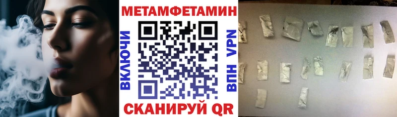 Амфетамин Розовый  Купить закладки  Уссурийск 