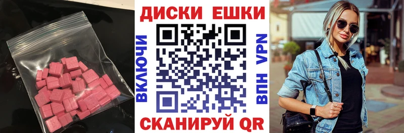 Ecstasy бентли  Купить  Уссурийск 