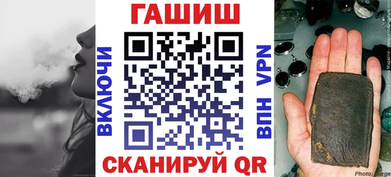 Купить где  Уссурийск  ГАШИШ индика сатива 