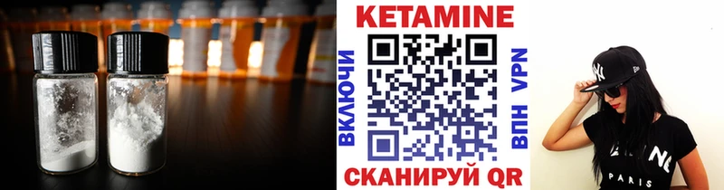 КЕТАМИН ketamine  Купить где  Уссурийск 