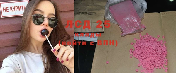 кокаин VHQ Нязепетровск