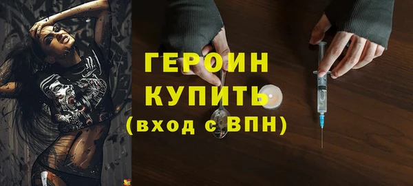 кокаин VHQ Нязепетровск