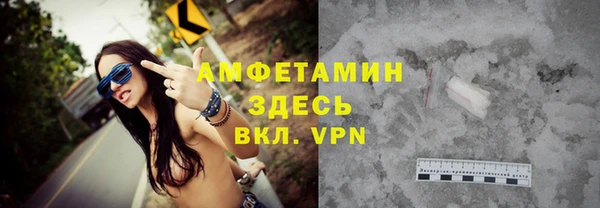 кокаин VHQ Нязепетровск