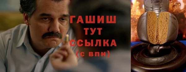 кокаин VHQ Нязепетровск