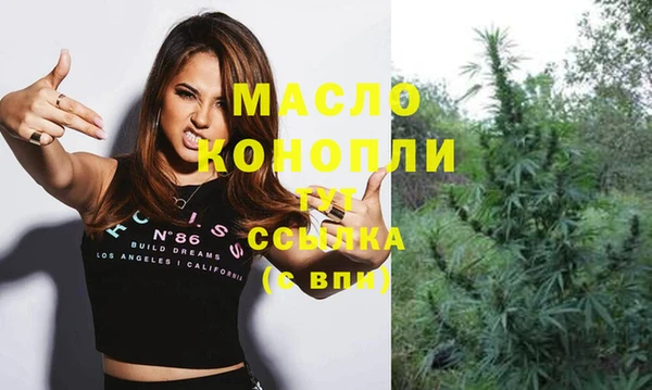 каннабис Нягань