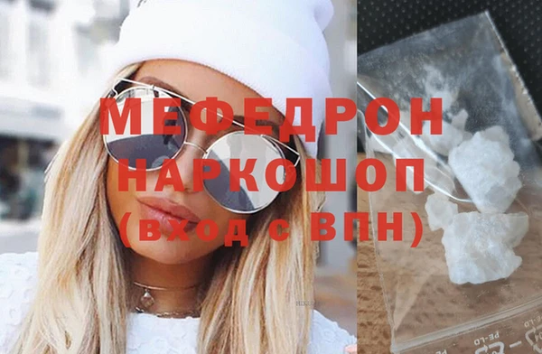 кокаин VHQ Нязепетровск