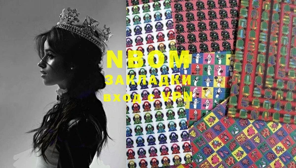 каннабис Нягань