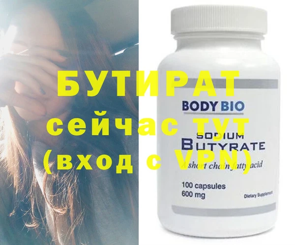 каннабис Нягань