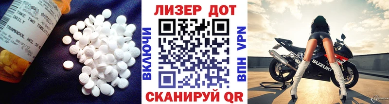 Лсд 25 экстази кислота  Купить где  Уссурийск 