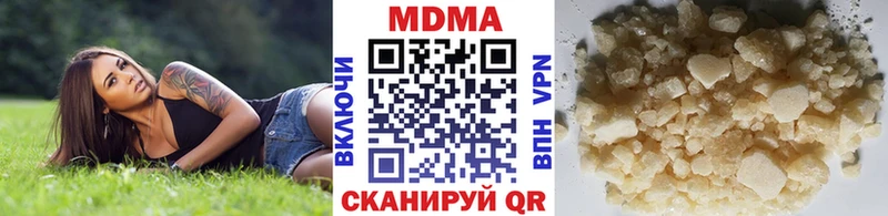 Купить где  Уссурийск  MDMA молли 