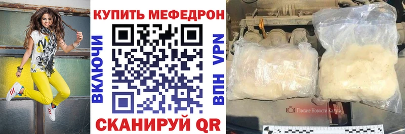 МЯУ-МЯУ мука  Уссурийск