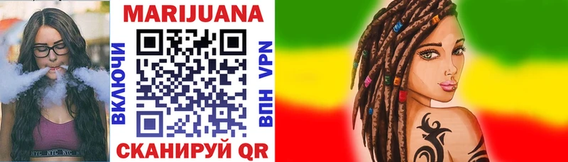 Купить  Уссурийск  Шишки марихуана план 